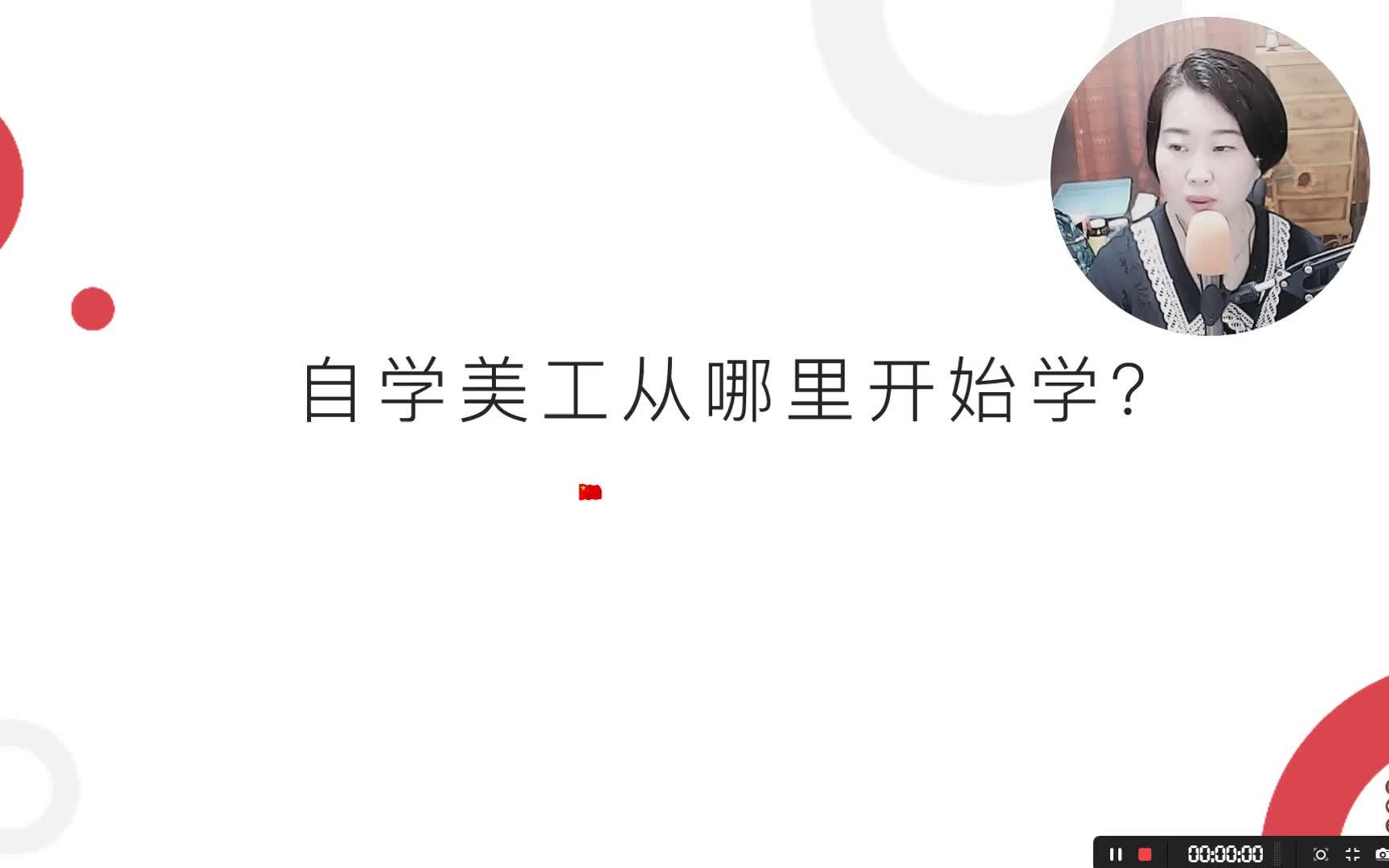 ps主图设计过程 ps学了能干什么哔哩哔哩bilibili