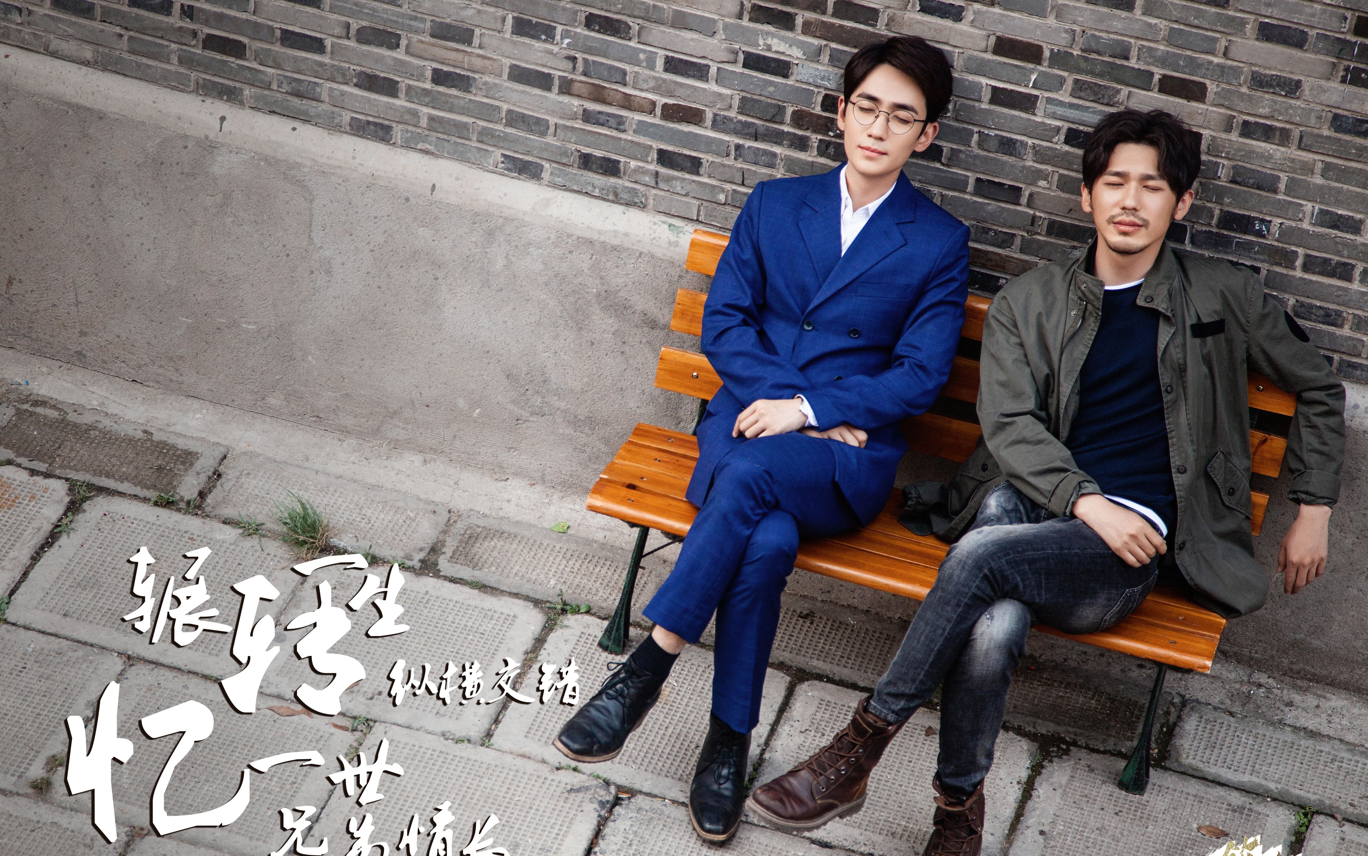 【剧版镇魂】【朱一龙x白宇】保密局沦陷!沈赵终于铜矿了!