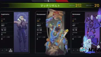 Rumad ソロマッチで背水の陣 初心者の感度設定の話も13キル4000dmg フォロマキ 哔哩哔哩 Bilibili