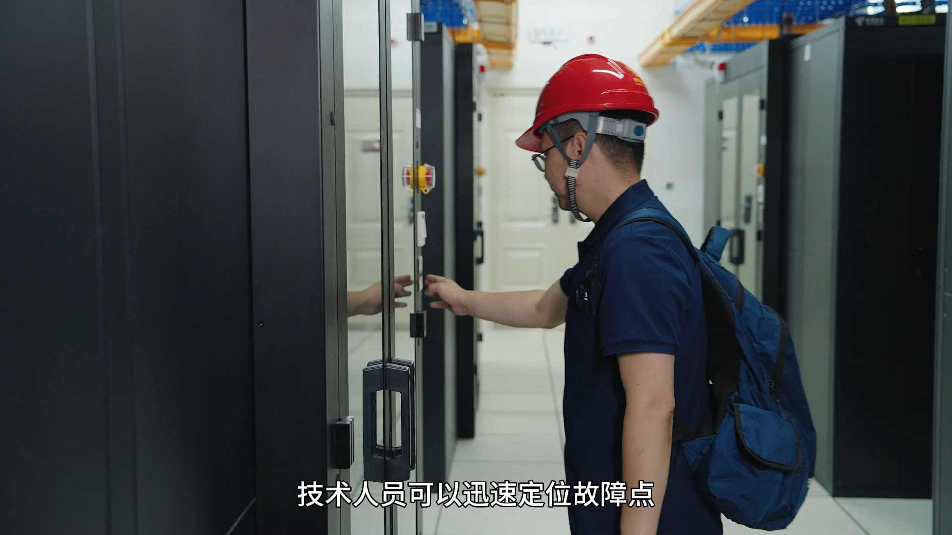 一条视频告诉你,标准化机房应该是这样的
