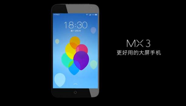 魅族MX3 北京水立方产品发布会哔哩哔哩bilibili