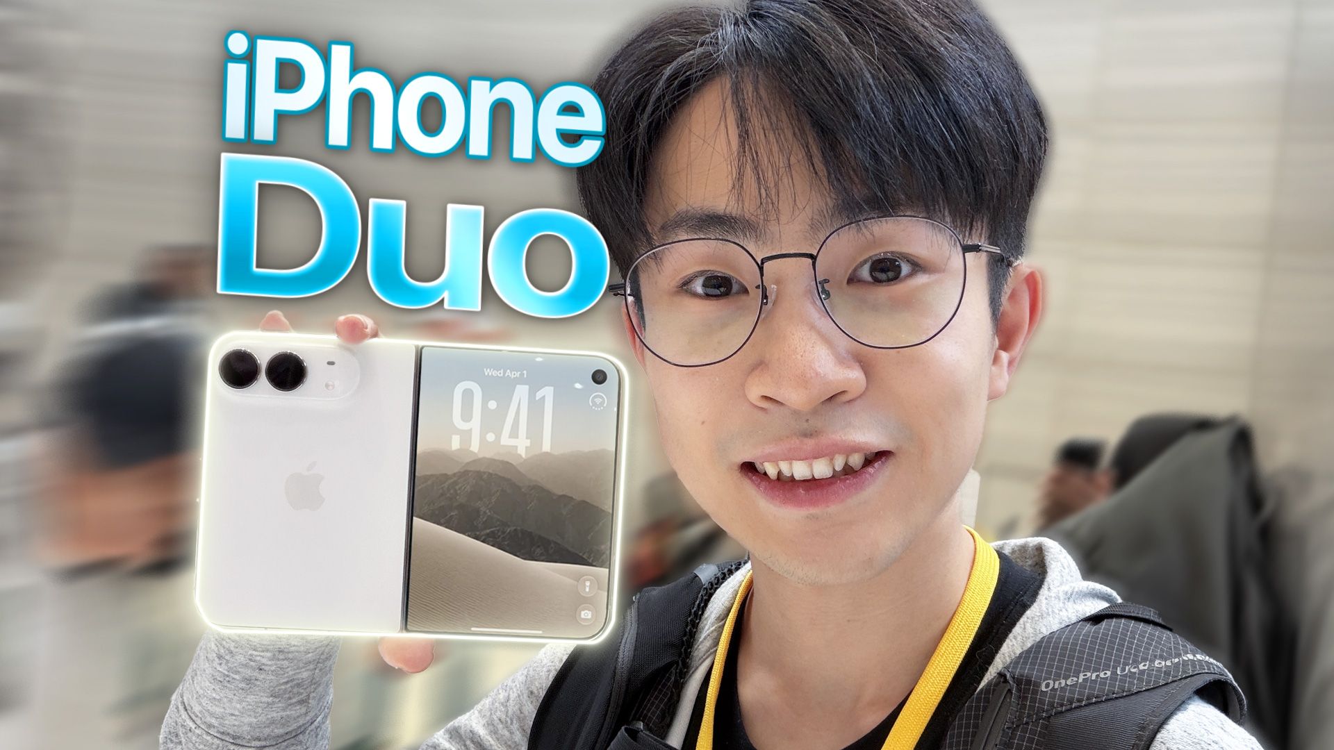 动态视频 | 折叠屏iPhone Duo、18 Pro系列现场上手!