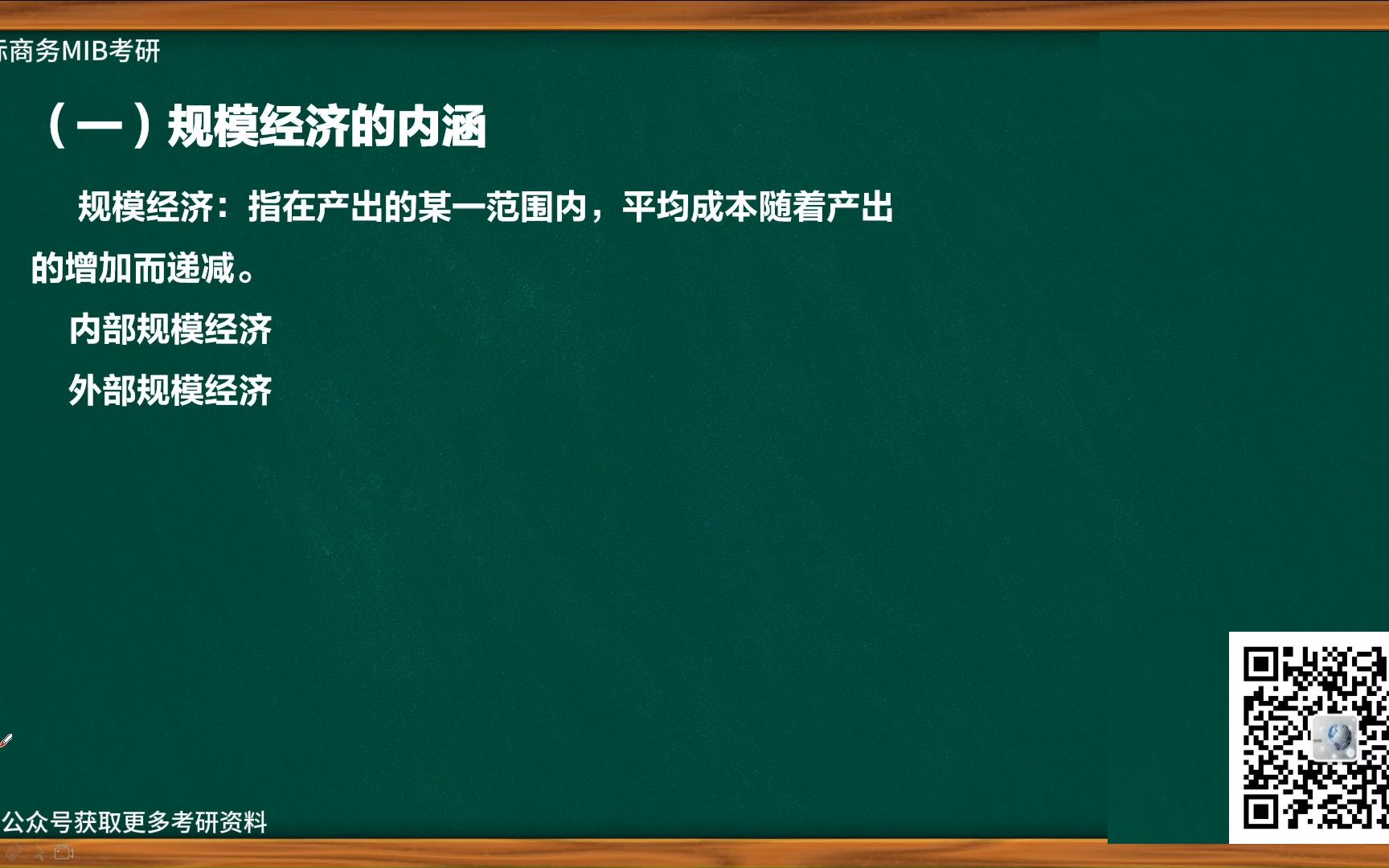 国际商务系列课程09国际贸易理论国际贸易新理论哔哩哔哩bilibili