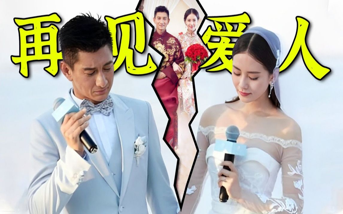 吴奇隆早已转移财产,刘诗诗恐净身出户!儿子抚养权争夺战一触即发.
