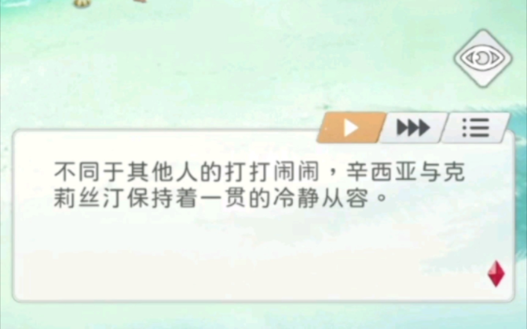 【堕落战姬】辛西亚和克莉丝汀