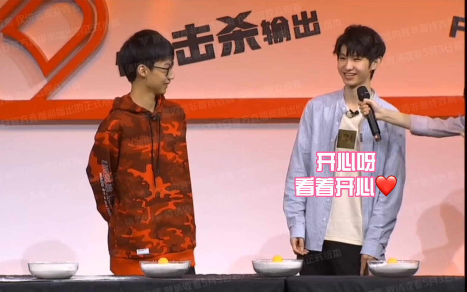 [一阳cp]五五开黑节云观众录屏一诺暖阳cut