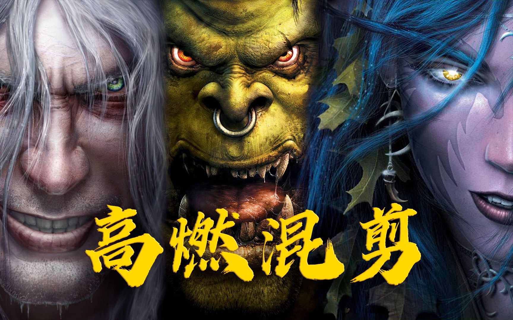 60帧4k全球顶级战歌victory高燃混剪致敬经典