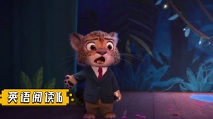 柚子的英语阅读19 疯狂动物城 哔哩哔哩 つロ干杯 Bilibili