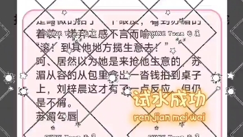 #honor打字,100天打卡计划,周末更新日常练习打字的过程,本人高二哔哩哔哩bilibili