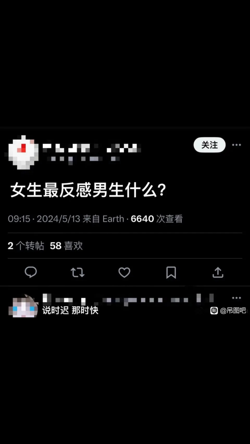 女生最反感男生什么????