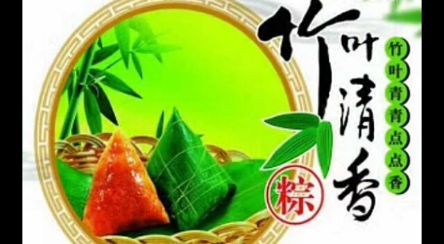 [图]端午节的由来最详细的介绍