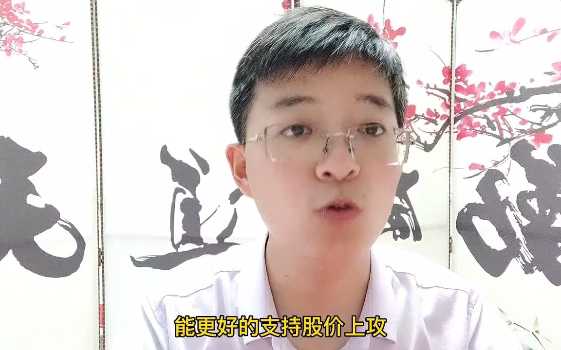 龙头股秘诀您知道吗?掌握这4个核心要点,助您快速找到龙头股.哔哩哔哩bilibili