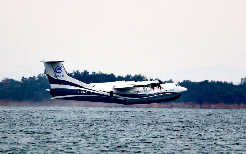 直击中国大型水陆两栖飞机ag600成功水上首飞全程
