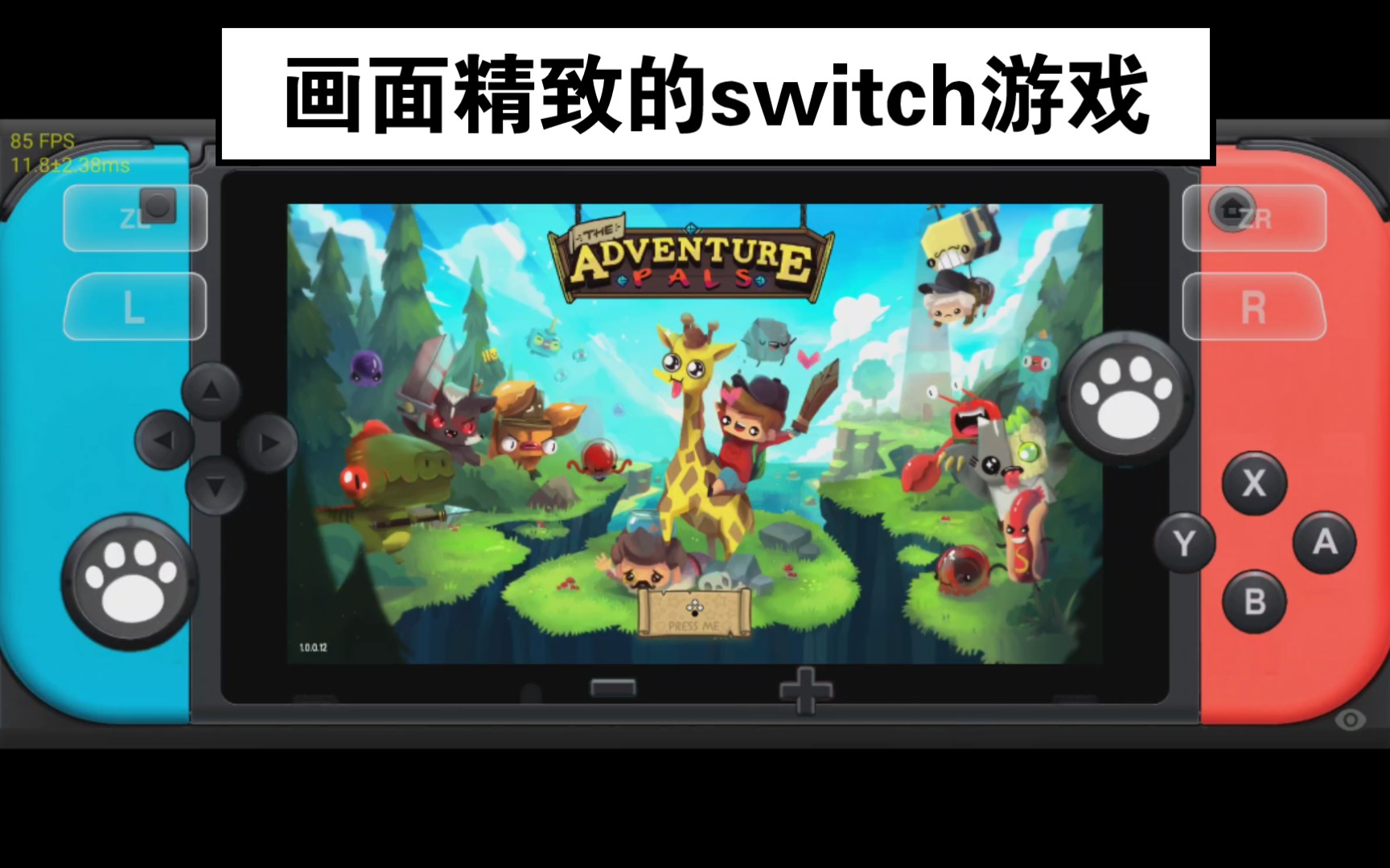 [图]完全免费的安卓switch模拟器☞skyline模拟器试玩☞冒险伙伴，精致的switch游戏