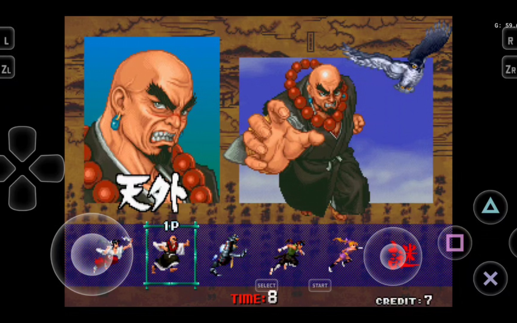 街机游戏 彩京战国2 大和尚