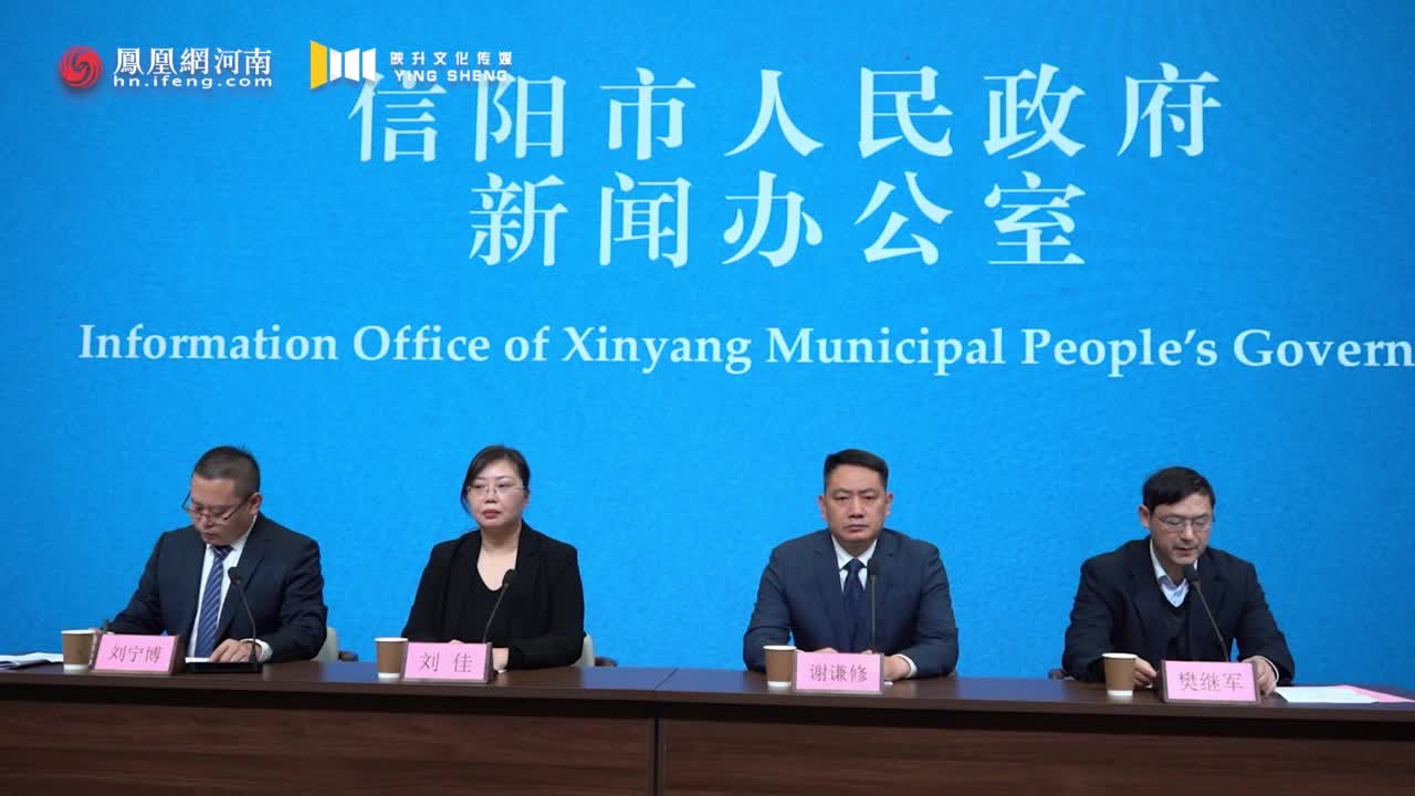 信阳市2022年第三季度政务服务大厅第三方考评评估情况的通报哔哩哔哩bilibili