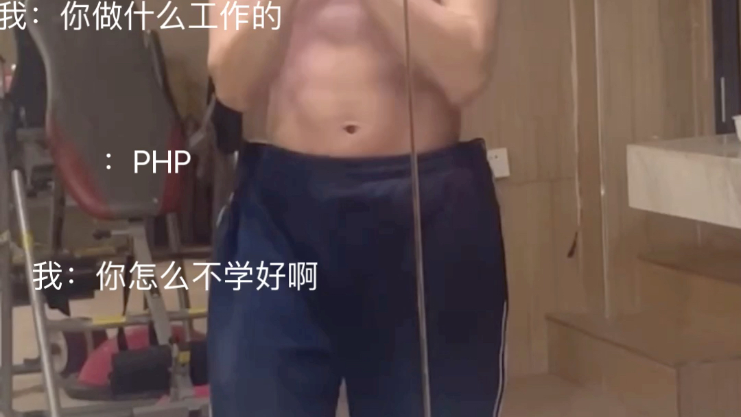 土高第一自然肌健哔哩哔哩bilibili