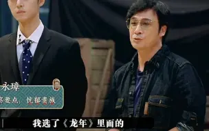 下载视频: “你这样演，我火气很大啊！”