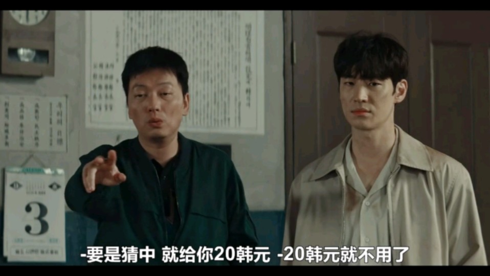 警察直接把上司走私的东西送人了,李帝勋和娃娃鱼组合在一起太会了