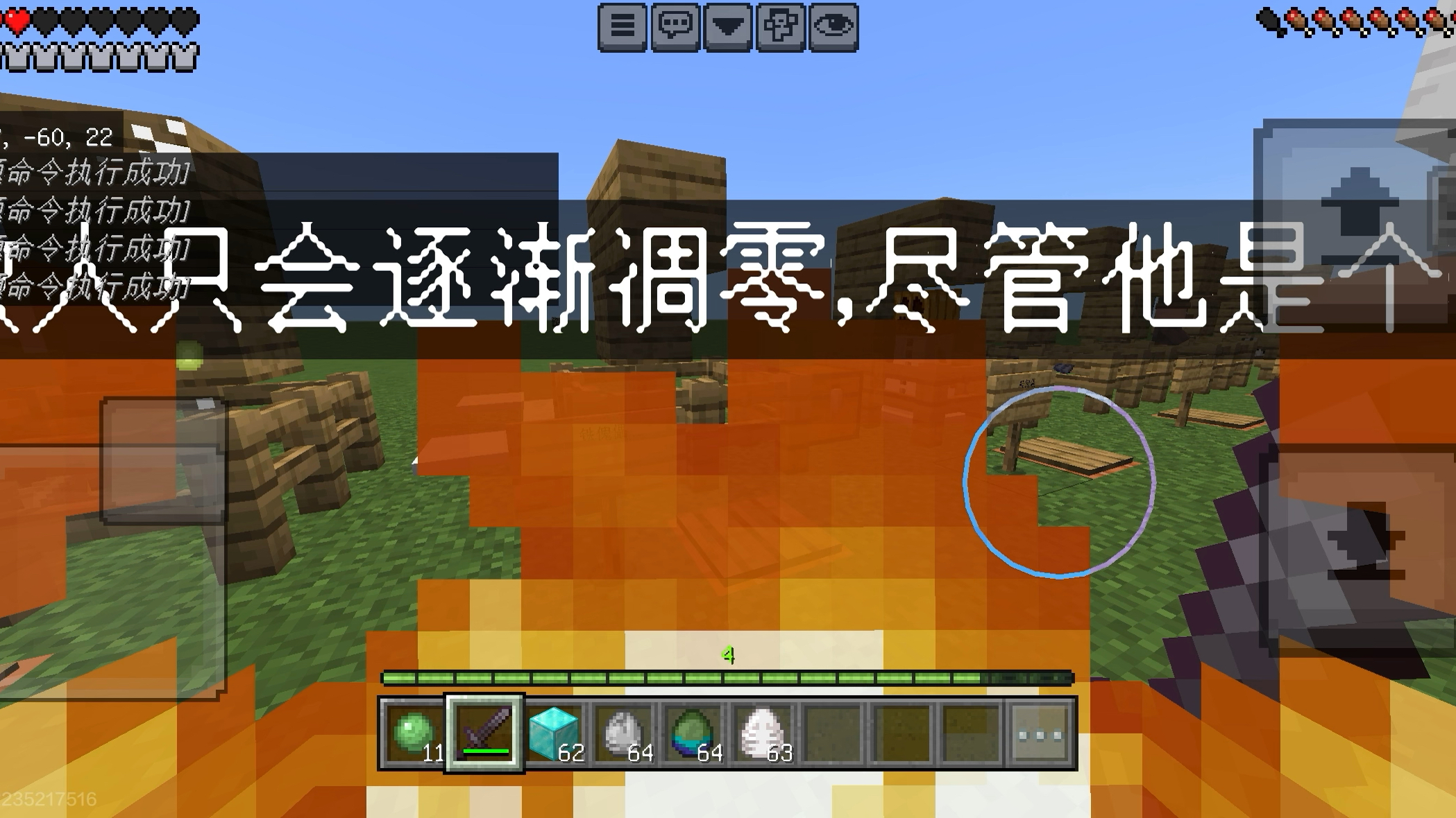 我的世界。生物死后，都说了什么。