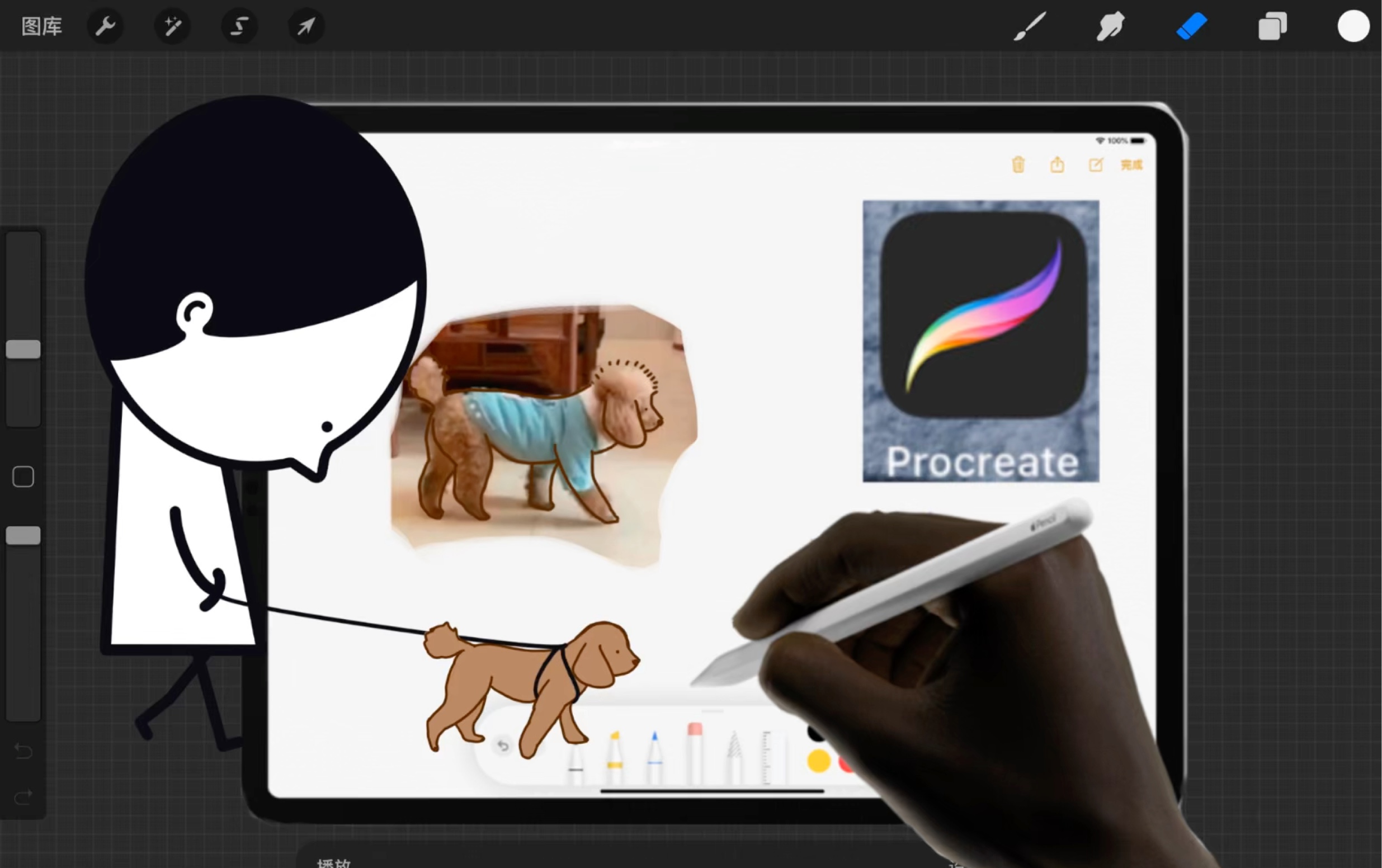 【Procreate】爱狗做成新包~微信表情包哔哩哔哩bilibili