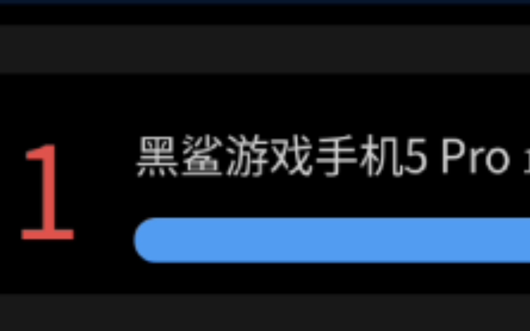 2022 6月安兔兔最新跑分,你手机排上了吗?或者说跑分多少?哔哩哔哩bilibili