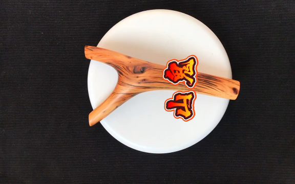 崖柏陈化树杈弹弓,老料子,手工制作,随形弹弓,怀旧弹弓手把件