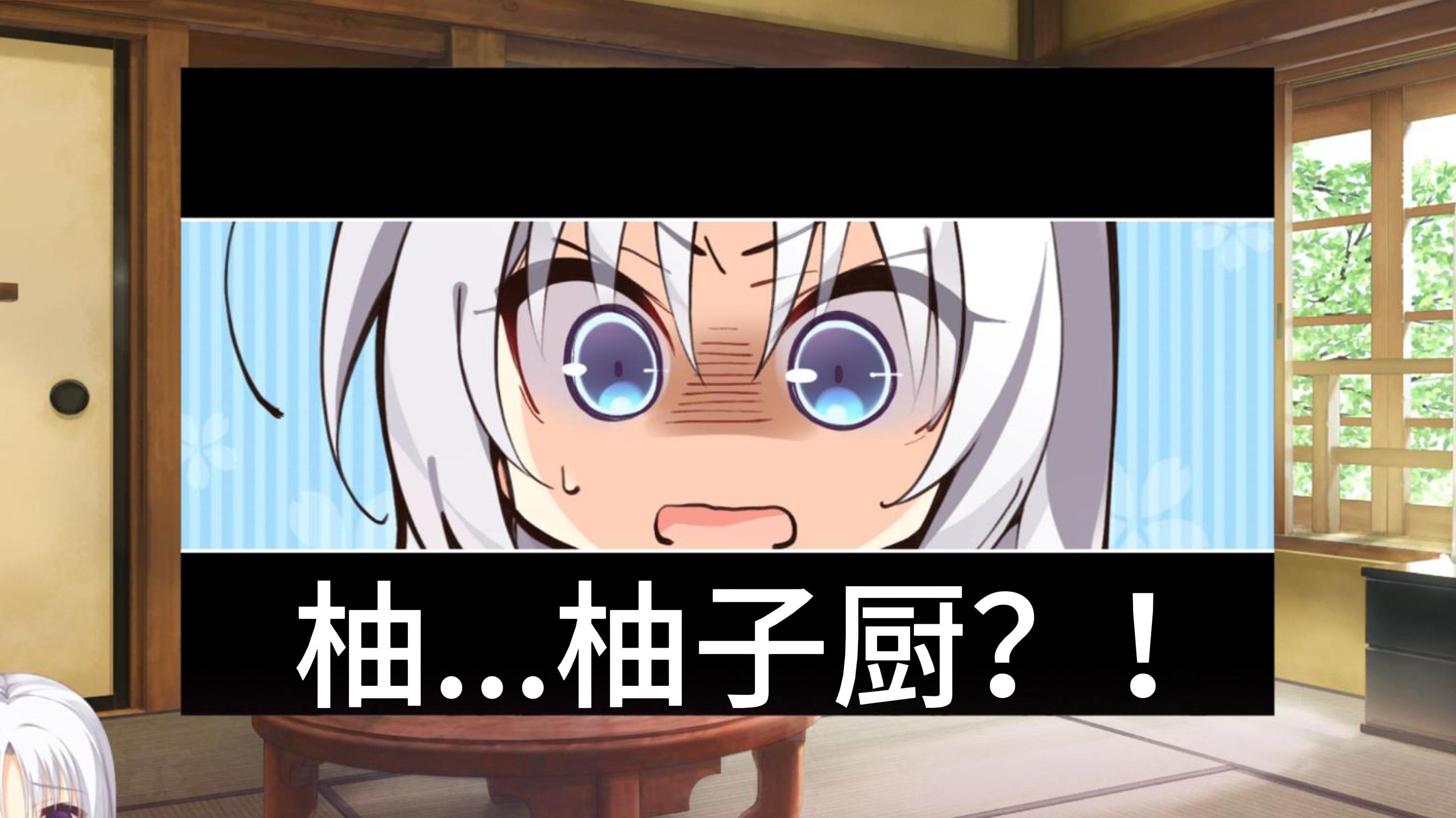 芳乃吃了我做的布丁后超满足06!