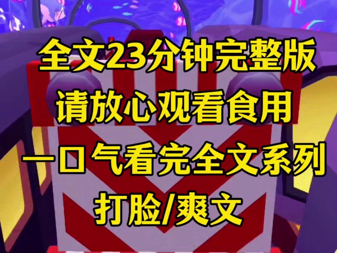 【完整版】末日大家都觉醒异能,五花八门样样精通,而我的异能是剥夺张强的异能,这个张强到底是何方神圣哔哩哔哩bilibili