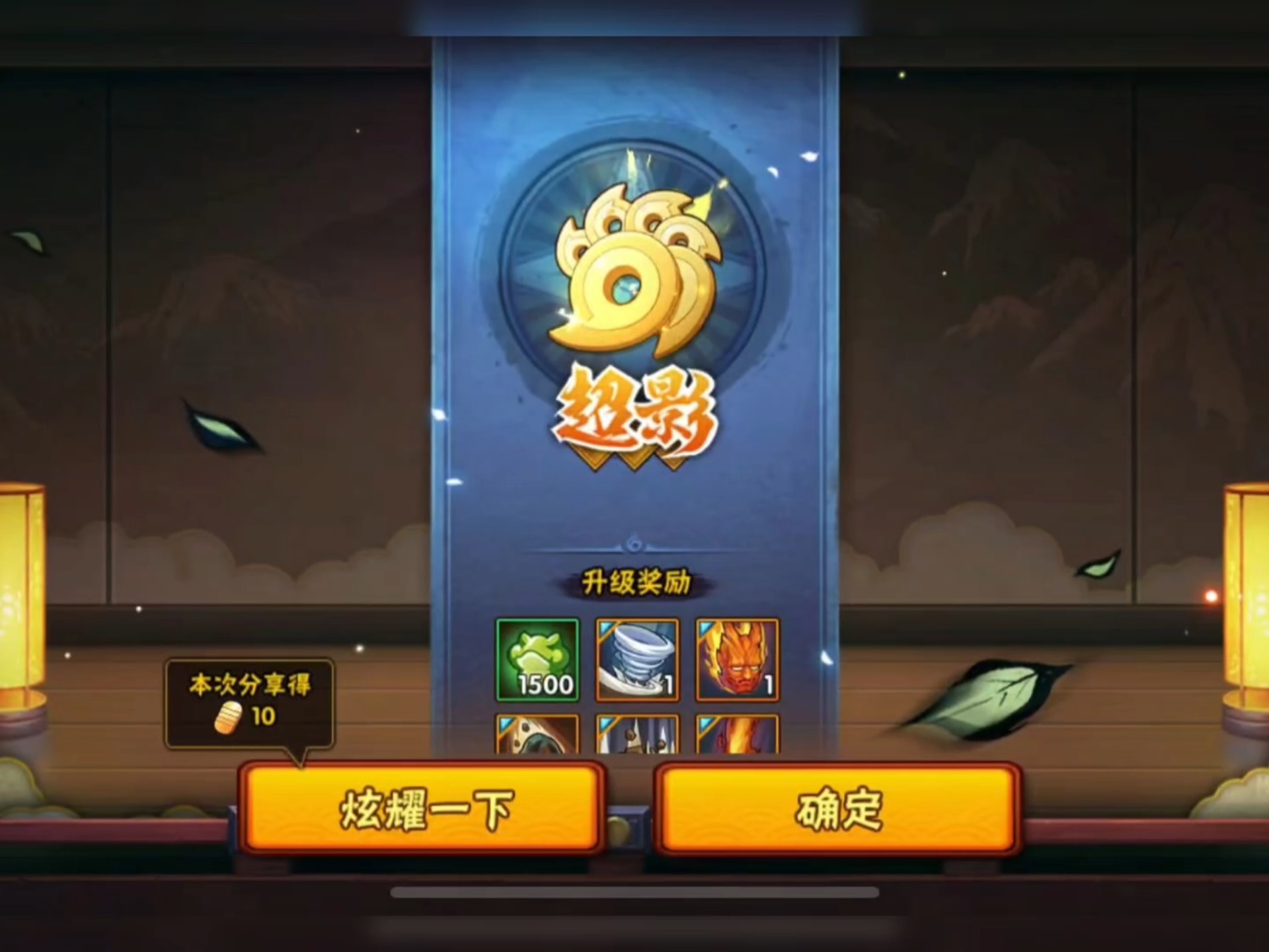 火影代肝 接日常活跃周胜忍法帖超影国标需要的可以来看看