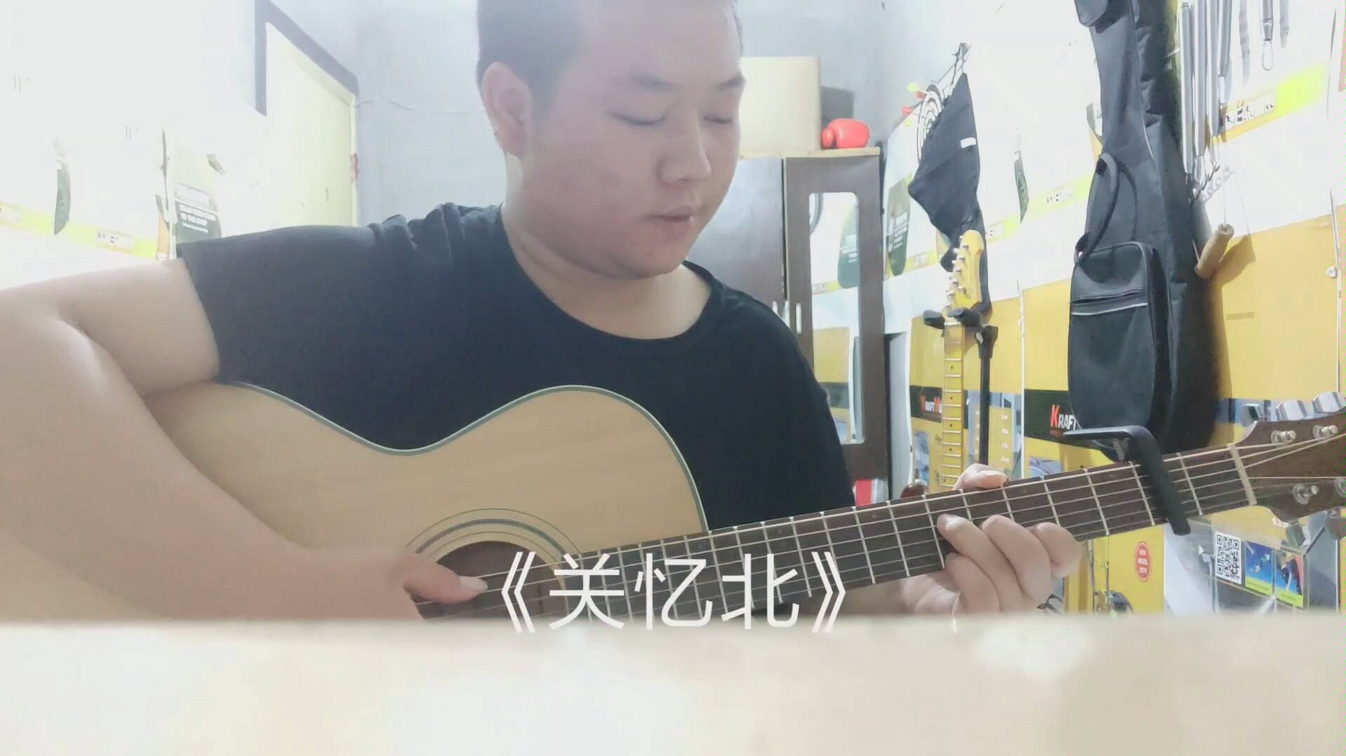 《关忆北》Cover~宋暖 不完整的关忆北,下次给你们出完整的,欢迎收听哔哩哔哩bilibili