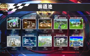 Descargar video: 2022 KCL 16进8 红旗KCL VS 顶呱呱队