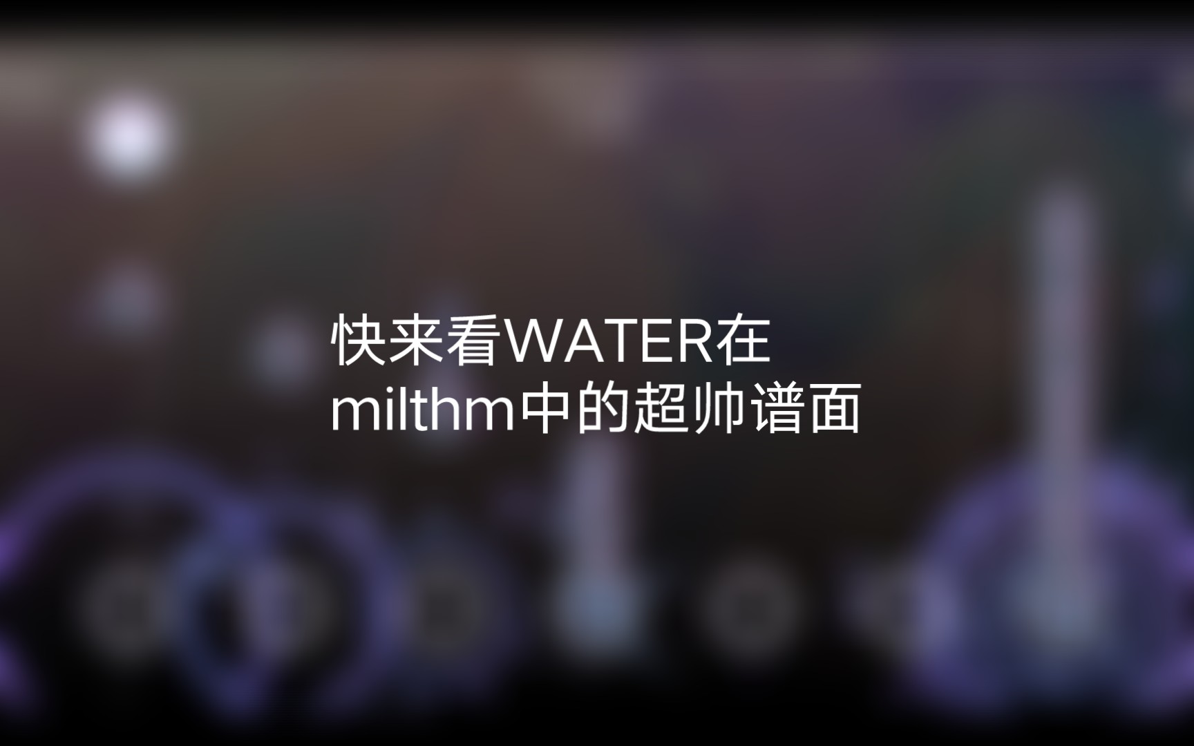 milthm与phigros收录的部分有所不同哔哩哔哩bilibili