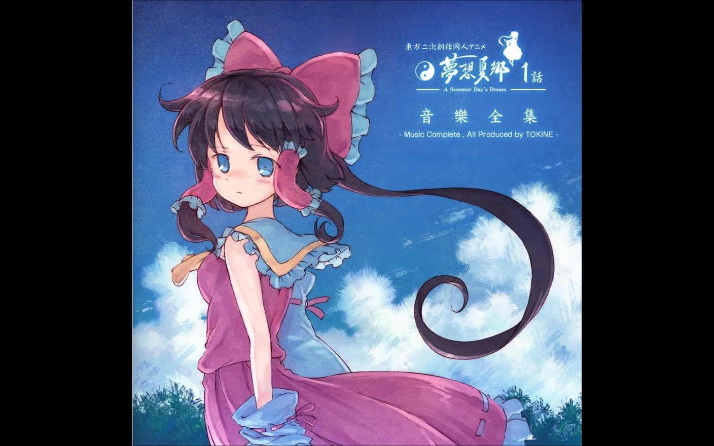 [图]舞風《東方夢想夏郷1 音楽全集-初夏の風 (off vocal)》