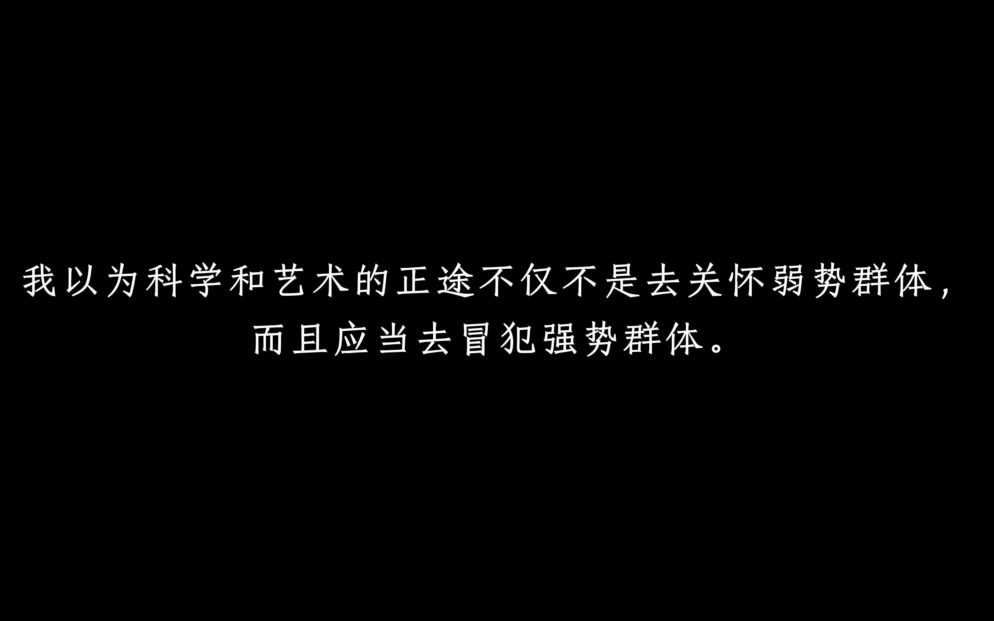 [图]【书摘】关于我最喜欢的王小波的书 |《我的精神家园》王小波