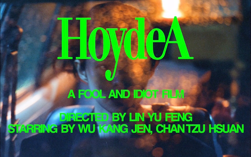 [图]傻子與白痴《HoydeA》MV