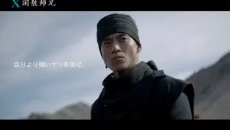 日本广告 百事桃太郎系列最终章 小栗旬带领猴子和众人一同杀上鬼岛 哔哩哔哩 Bilibili