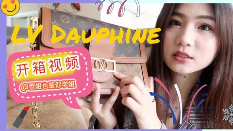 Louis Vuitton Dauphine Unboxing