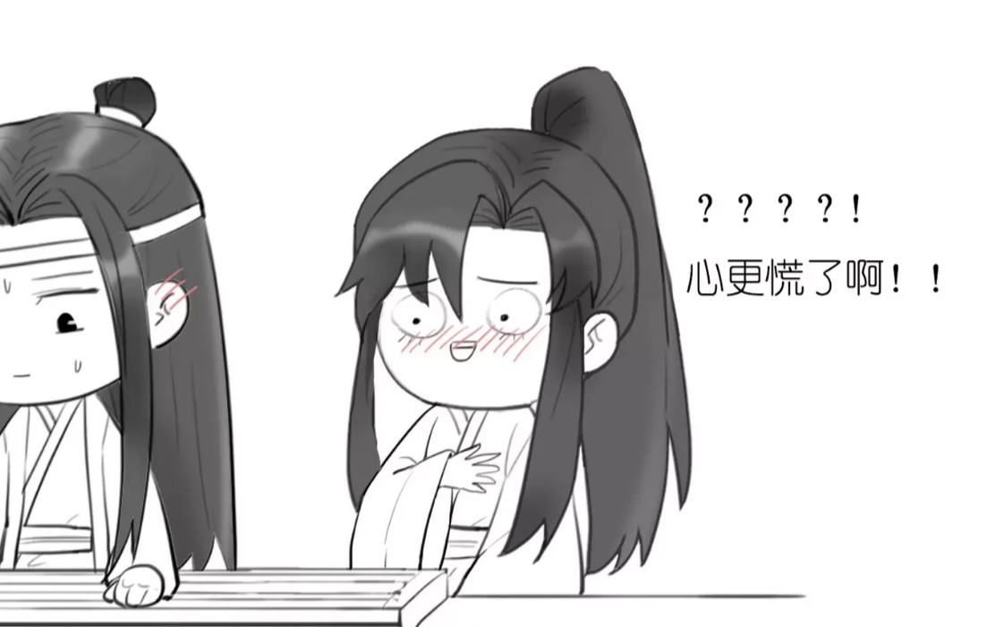 忘机琴陈情为了忘羡我们付出了太多