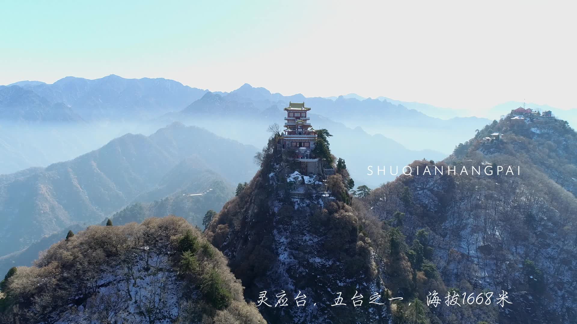 走进秦岭南五台