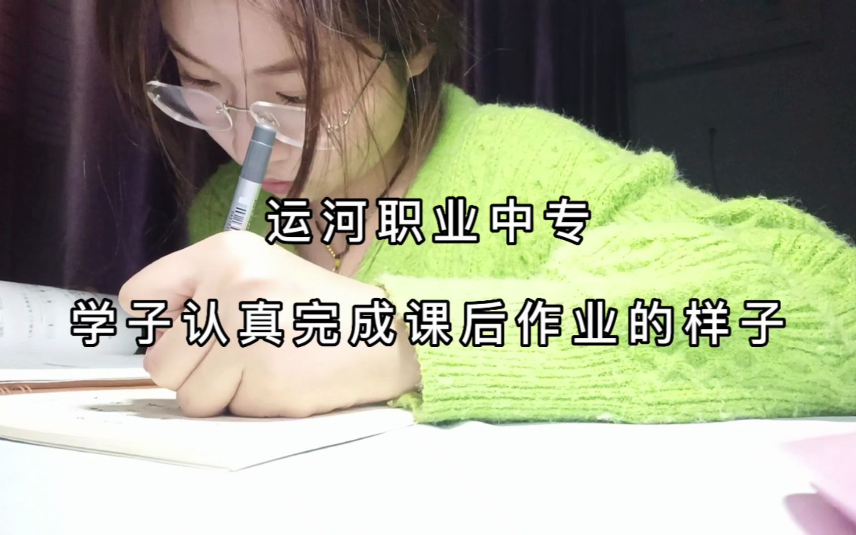 【山东运河职业中专】疫情期间努力的运河少年