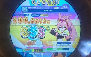 Download Video: 【maimai】Trick tear 五星AP