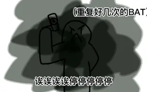 Download Video: 【沙雕假面】记得及时保修星云气枪（雾