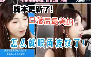 Télécharger la video: 小缘七夕听《三十岁的女人》疯狂吐槽