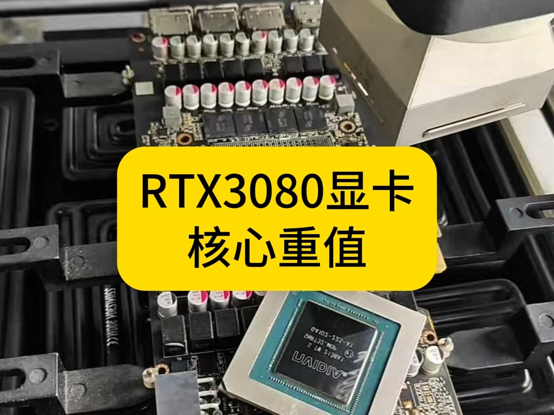 rtx3080电脑挖矿_rtx3080怎么挖矿 rtx3080电脑挖矿_rtx3080怎么挖矿「rtx3080挖矿设置」 行业资讯