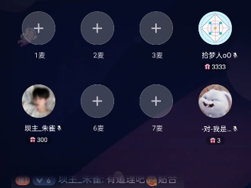 拾梦人测主角和郑源的瓜哔哩哔哩bilibili