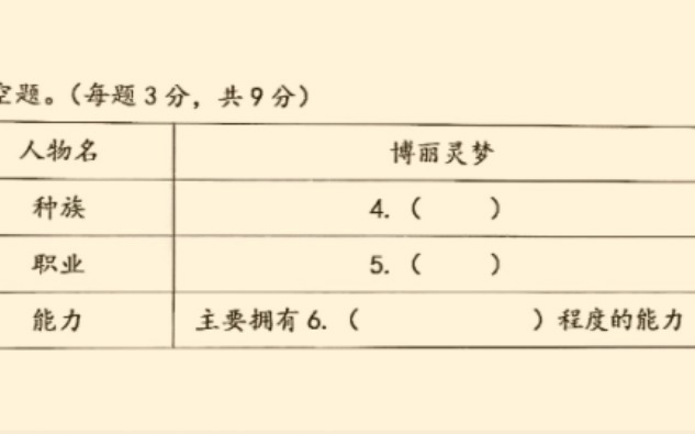 东方作业帮project哔哩哔哩bilibili