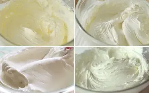 【烘焙小技巧】最全的奶油霜制作方法！包你一看就会！|| The most complete cream making method