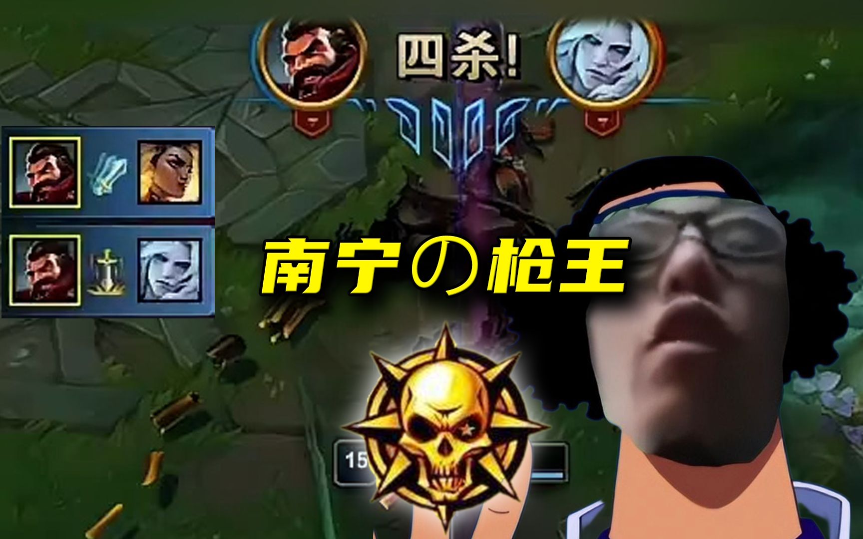 【张嘉文】猎狐大队喜欢捉人?不好意湿,现在是四杀男枪的魅力时刻!