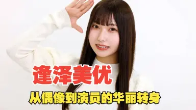 結城美優-哔哩哔哩_Bilibili